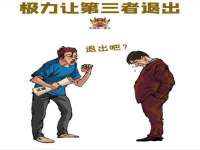 武汉铁兵科技有限公司