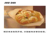 武汉铁兵科技有限公司
