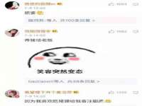 武汉铁兵科技有限公司