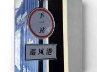 武汉铁兵科技有限公司
