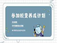 武汉铁兵科技有限公司