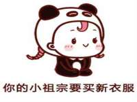 武汉铁兵科技有限公司