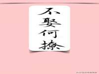 武汉铁兵科技有限公司