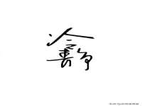 武汉铁兵科技有限公司