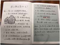 武汉铁兵科技有限公司