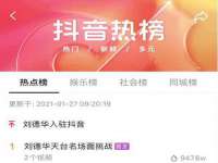武汉铁兵科技有限公司
