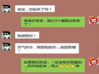 武汉铁兵科技有限公司