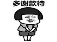 武汉铁兵科技有限公司