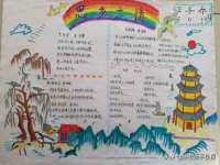 武汉铁兵科技有限公司