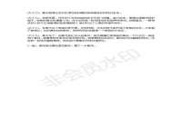 武汉铁兵科技有限公司