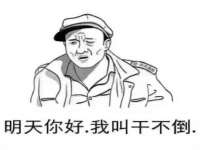 武汉铁兵科技有限公司