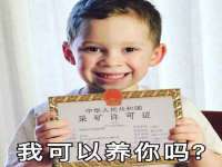 武汉铁兵科技有限公司