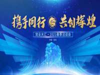 武汉铁兵科技有限公司