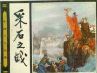 武汉铁兵科技有限公司