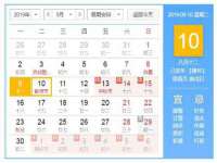 武汉铁兵科技有限公司