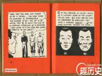 武汉铁兵科技有限公司