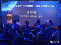 武汉铁兵科技有限公司