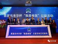 武汉铁兵科技有限公司