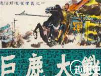 武汉铁兵科技有限公司