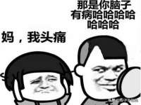 武汉铁兵科技有限公司