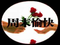 武汉铁兵科技有限公司
