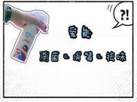 武汉铁兵科技有限公司