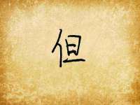 武汉铁兵科技有限公司