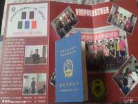 武汉铁兵科技有限公司