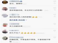 武汉铁兵科技有限公司
