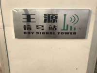 武汉铁兵科技有限公司