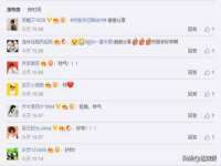 武汉铁兵科技有限公司