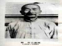 武汉铁兵科技有限公司