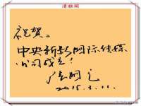武汉铁兵科技有限公司