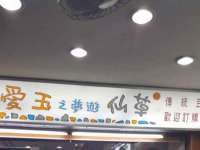 武汉铁兵科技有限公司