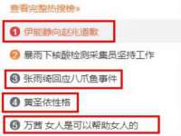 武汉铁兵科技有限公司