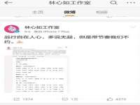 武汉铁兵科技有限公司
