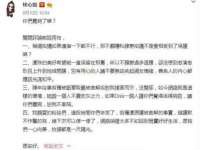 武汉铁兵科技有限公司