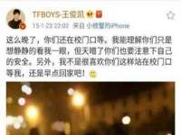 武汉铁兵科技有限公司