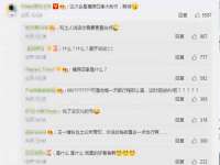武汉铁兵科技有限公司