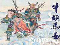 武汉铁兵科技有限公司