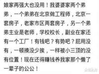武汉铁兵科技有限公司