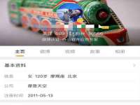 武汉铁兵科技有限公司