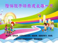武汉铁兵科技有限公司