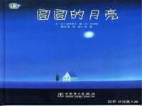 武汉铁兵科技有限公司